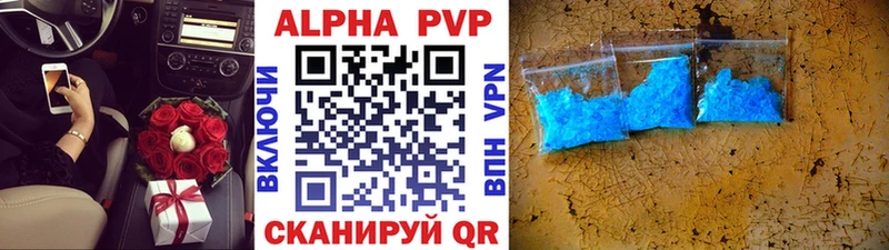 Alpha PVP СК КРИС Заозёрный