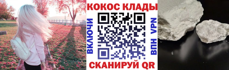 Кокаин Эквадор  Заозёрный 
