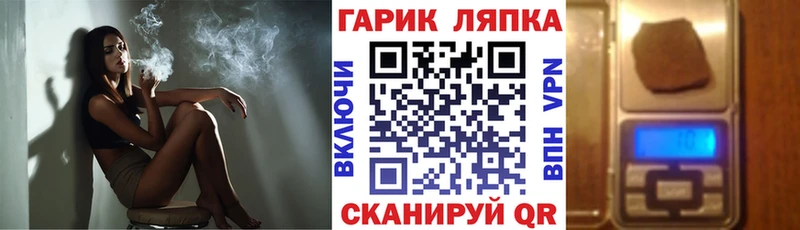 ГАШ гашик  MEGA ONION  Заозёрный 