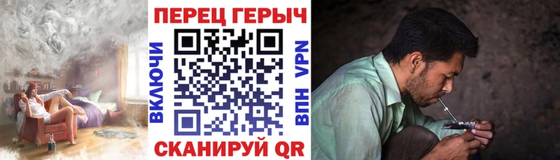 где продают   Заозёрный  ГЕРОИН хмурый 