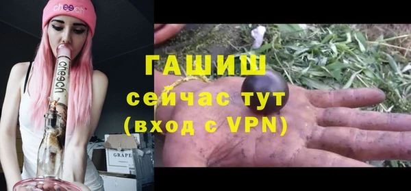 PSILOCYBIN Баксан