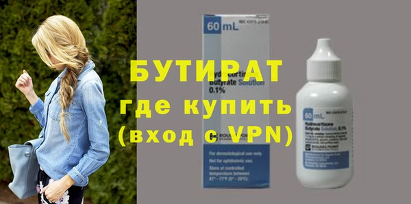 гидра Балахна