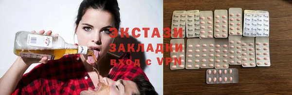 PSILOCYBIN Баксан