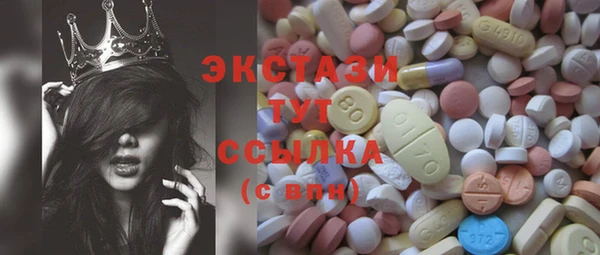 гидра Балахна