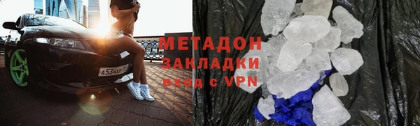 стафф Балабаново