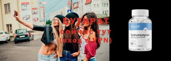 стафф Балабаново