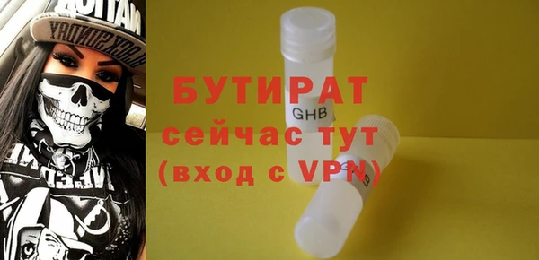 стафф Балабаново