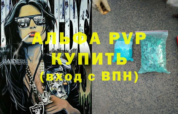 стафф Балабаново