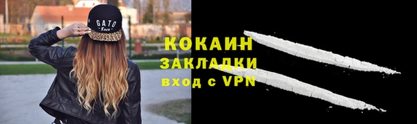 стафф Балабаново