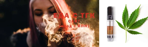 стафф Балабаново