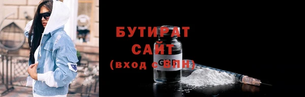 гидра Балахна