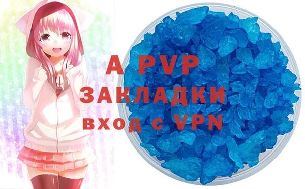 стафф Балабаново