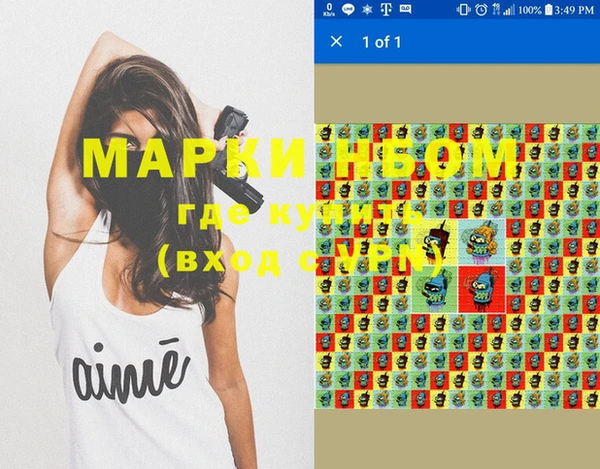 стафф Балабаново