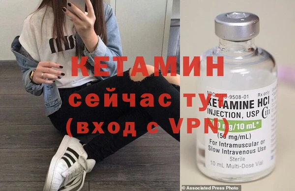 стафф Балабаново