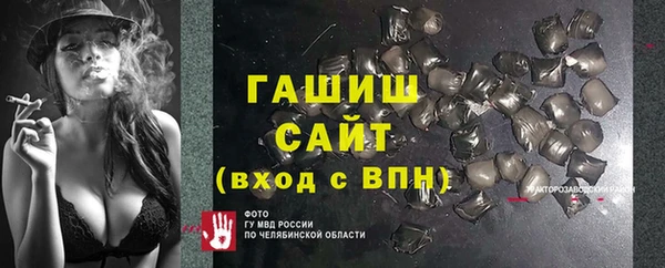 гидра Балахна