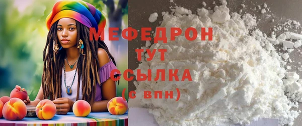 прущая мука Козловка