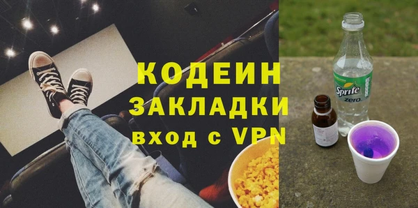 PSILOCYBIN Баксан