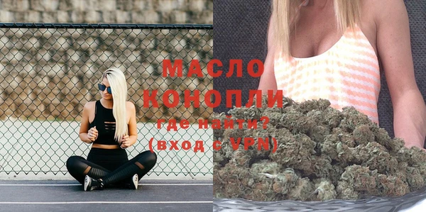 стафф Балабаново