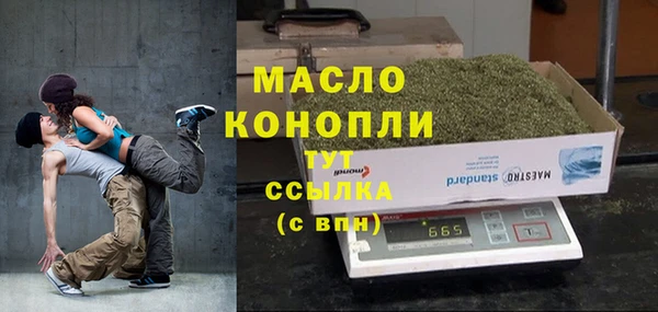 стафф Балабаново