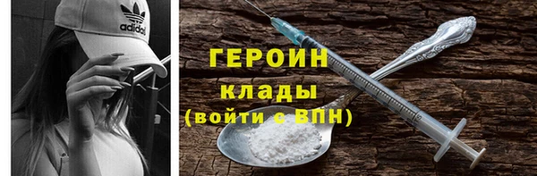 стафф Балабаново