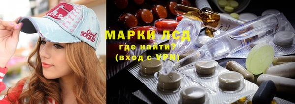 гидра Балахна