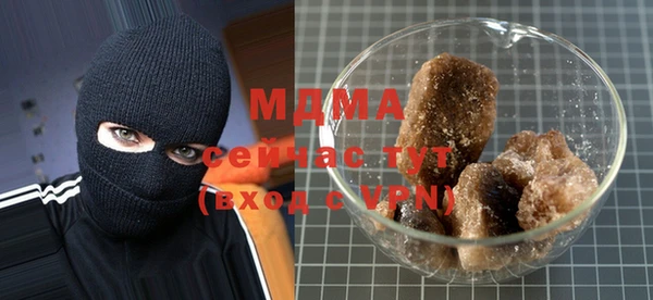 гидра Балахна