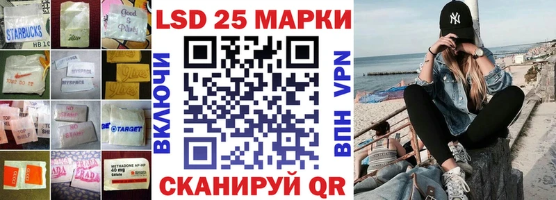 ЛСД экстази кислота  Заозёрный 