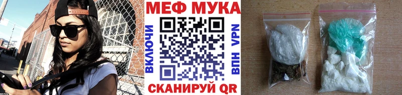 продажа наркотиков  Заозёрный  Меф мяу мяу 