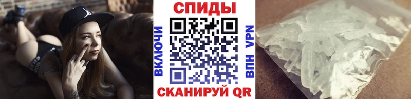 как найти   Заозёрный  МЕТАМФЕТАМИН пудра 