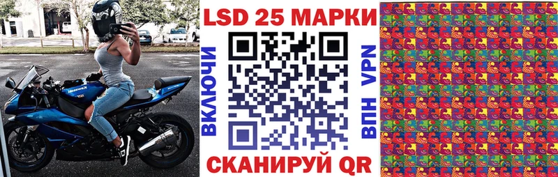 Марки NBOMe 1,5мг  даркнет сайт  Заозёрный 