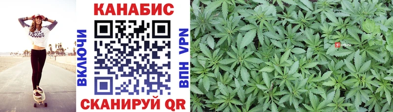 Бошки марихуана White Widow Заозёрный